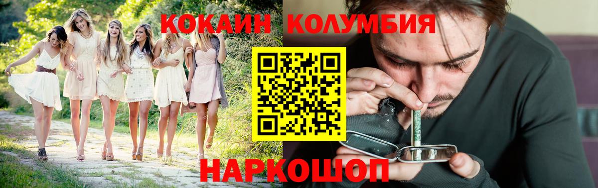 закладки  Cocaine  Кингисепп  Вход с VPN  Кокаин 98%  Cocaine Боливия 