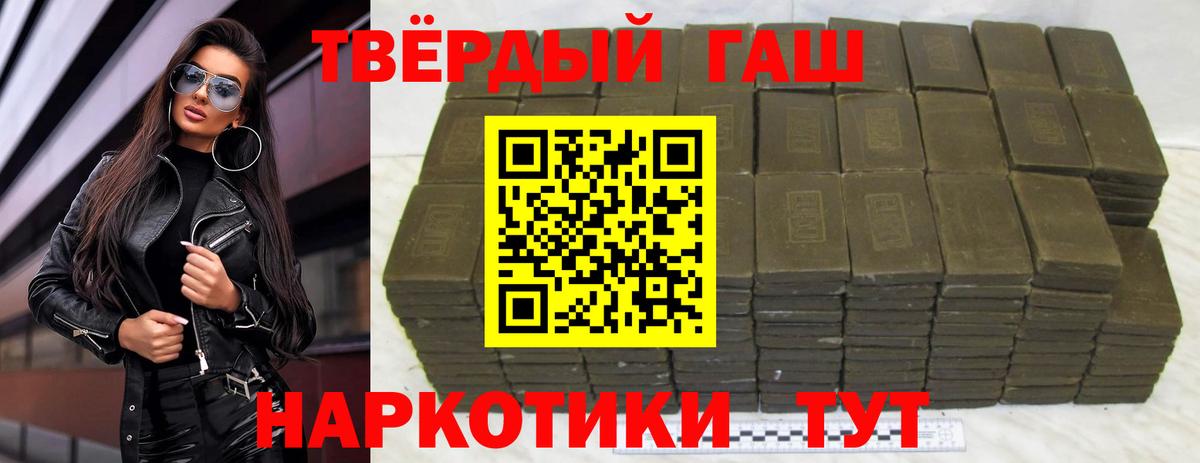 ГАШИШ  ГАШ AMNESIA HAZE  Кингисепп  Вход с VPN  ГАШИШ ice o lator 
