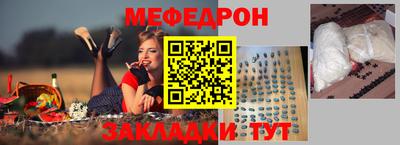 молекула духа Янаул