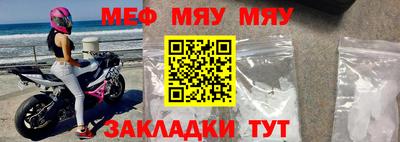 молекула духа Янаул