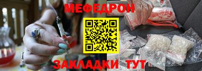 спайс Ярославль