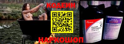 молекула духа Янаул
