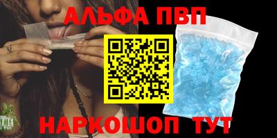 мефедрон VHQ Ярцево