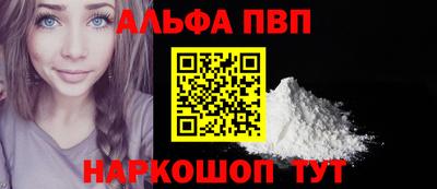 молекула духа Янаул