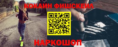 спайс Ярославль