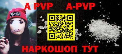 мефедрон VHQ Ярцево