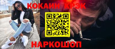 мефедрон VHQ Ярцево