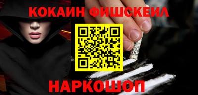 молекула духа Янаул