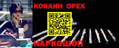 молекула духа Янаул