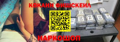 мефедрон VHQ Ярцево