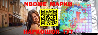 молекула духа Янаул