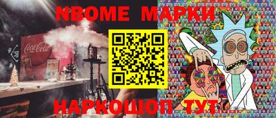 спайс Ярославль