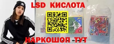 молекула духа Янаул