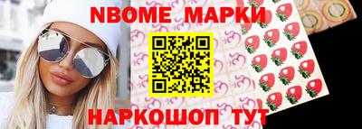 спайс Ярославль