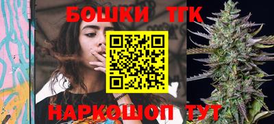 молекула духа Янаул