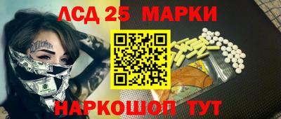 молекула духа Янаул