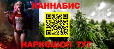 спайс Ярославль