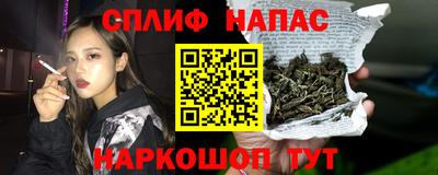мефедрон VHQ Ярцево