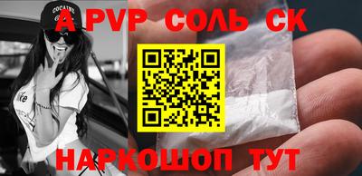 мефедрон VHQ Ярцево