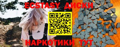 молекула духа Янаул