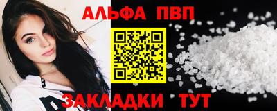 спайс Ярославль