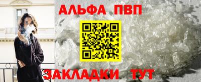 спайс Ярославль