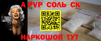 спайс Ярославль