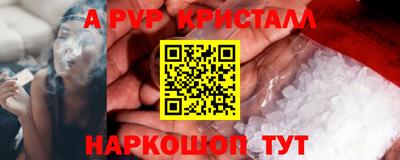 молекула духа Янаул