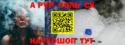 спайс Ярославль