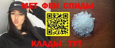 мефедрон VHQ Ярцево