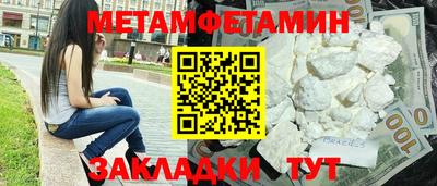 мефедрон VHQ Ярцево