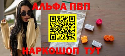 молекула духа Янаул