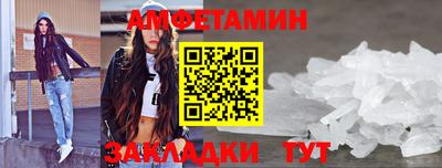 спайс Ярославль