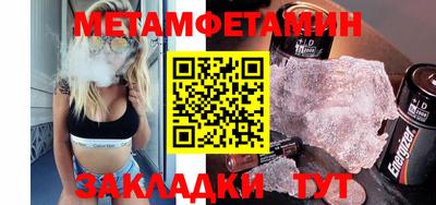 молекула духа Янаул