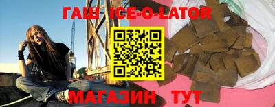 спайс Ярославль