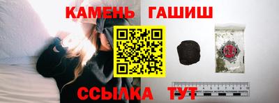 молекула духа Янаул