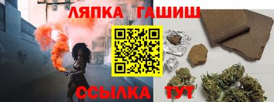 спайс Ярославль