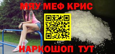 спайс Ярославль