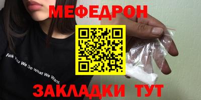 спайс Ярославль