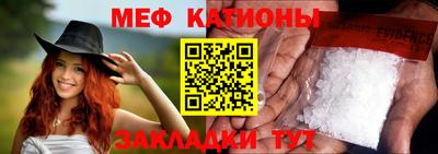 мефедрон VHQ Ярцево