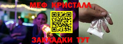 мефедрон VHQ Ярцево