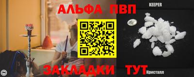 спайс Ярославль