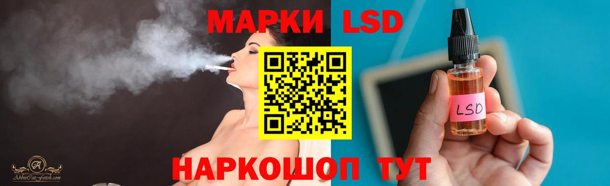 ЛСД экстази ecstasy  Вход с VPN  Кингисепп 