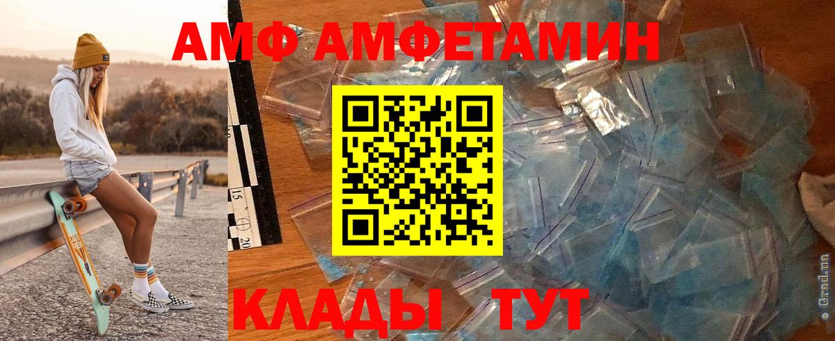 Метамфетамин мет  Вход с VPN  Кингисепп 