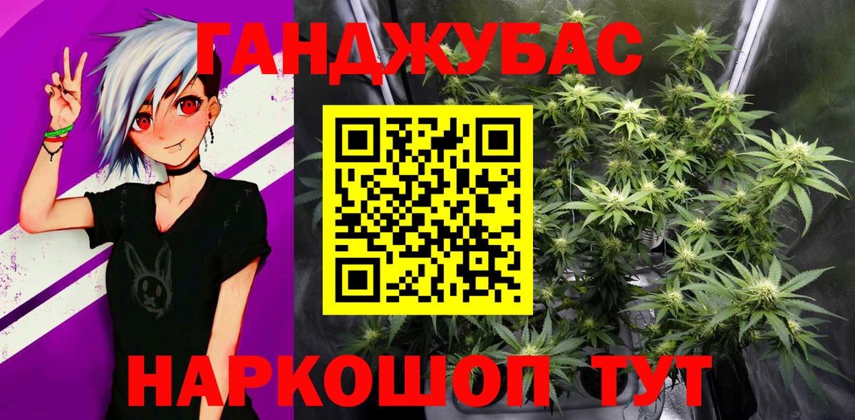 Бошки Шишки планчик  МАРИХУАНА MAZAR  Кингисепп  Вход с VPN  Канабис LSD WEED 